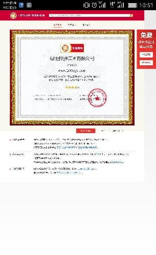 改革冲刺布局向新 央企圈定下半年发展重点